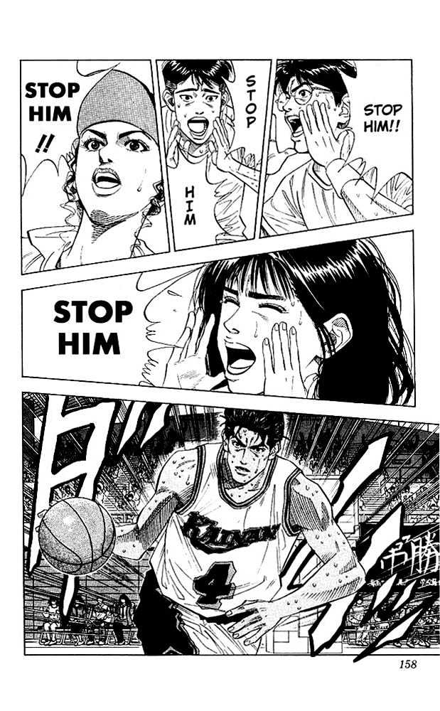 Slam Dunk, Chapter 124 image 13